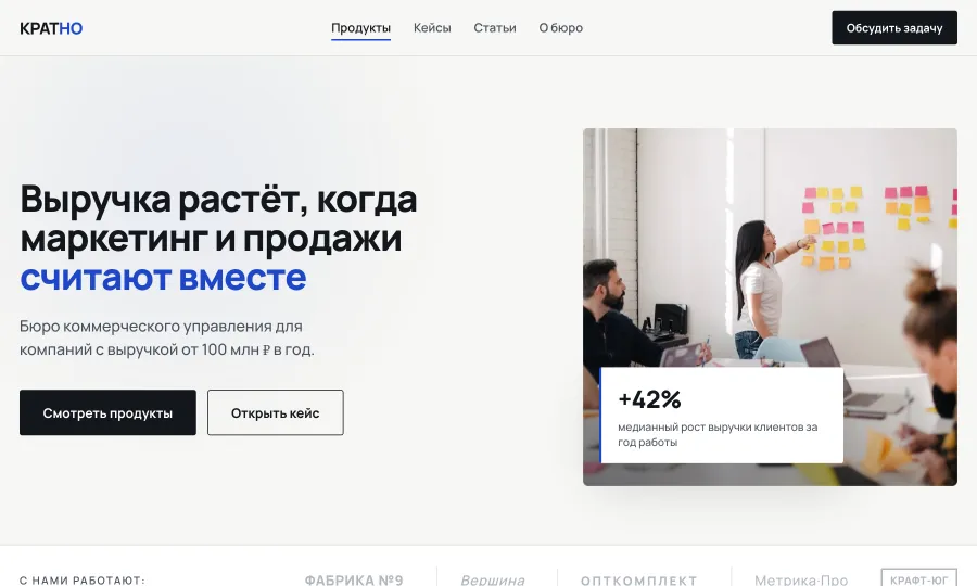 Пример сайта для консалтинга